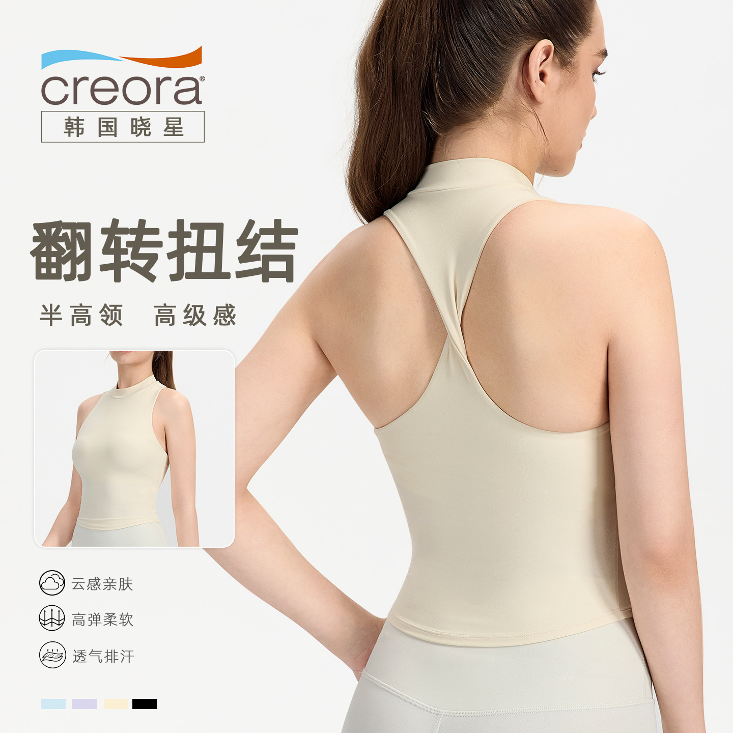 Nuls Sports Vest with Fixed Cups, Integrated Running and Fitness Bra, Twist-Back Pilates Yoga Top