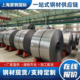 镀锌卷;普通热轧卷;冷轧卷