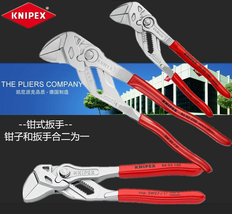 Клещи серии Kenipike KNIPEX8603, плоскогубцы и гаечный ключ в одном