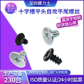螺柱;螺钉;螺母