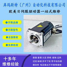 ����ά��Kollmorgen�ƶ�Ħ���ŷ����������AKM21E-ANSNEH02 ά��