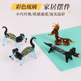 饰品配件;手串;玻璃工艺品