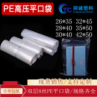 �S��peƽ�ڴ���ߴ�߉���ȫ����͸�����ϴ���Ĥë������Է��