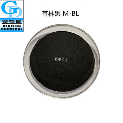 现货 厂家直供 纸张制品染料 普林黑 M-BL 纸工艺品染料色粉