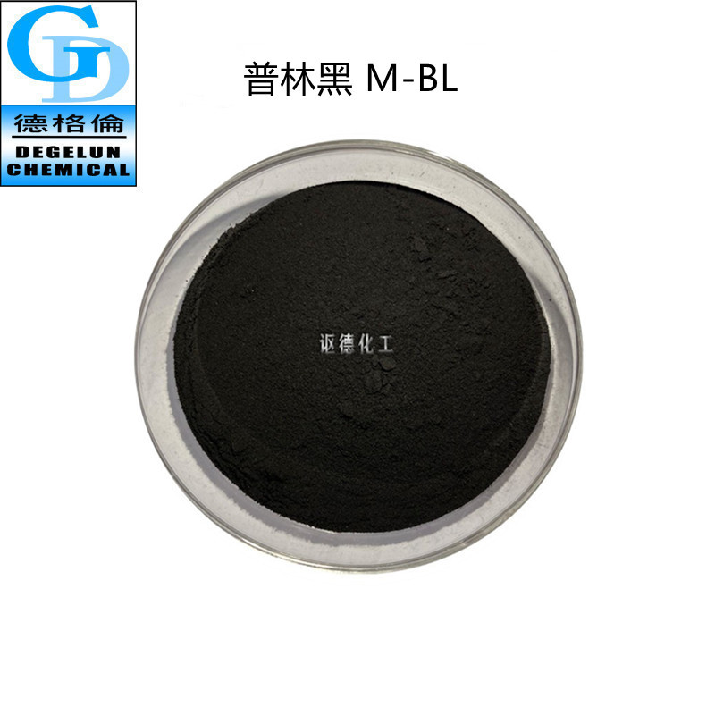 现货 厂家直供 纸张制品染料 普林黑 M-BL 纸工艺品染料色粉