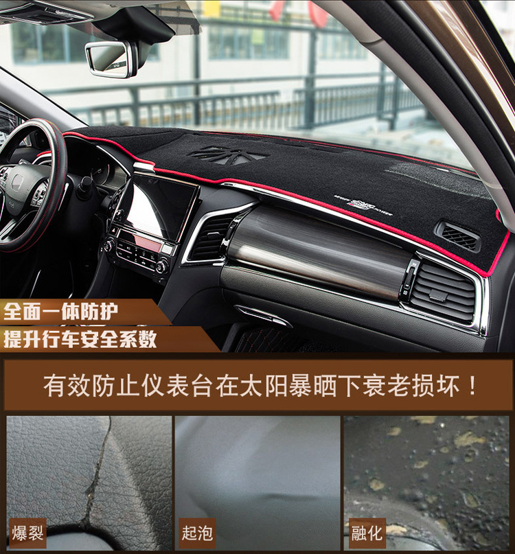Car Dashboard Sunshade Mat for Toyota Levin, Nissan Sylphy, Volkswagen Lavida, Buick Excelle, Volkswagen Sagitar, and Nissan X-Trail; Sun Protection and Heat Insulation Mat for the Center Console