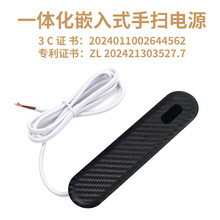 浴室柜CCC认证手扫感应双色LED控制装置  专利3C认证手扫感应电源