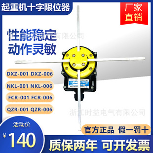 ʮ����λ�_�PFFH DXZ QZR FCR NKL-001 006���ؙC��܇�г���λ��