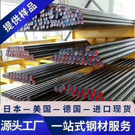 不锈钢板;镍合金;结构钢