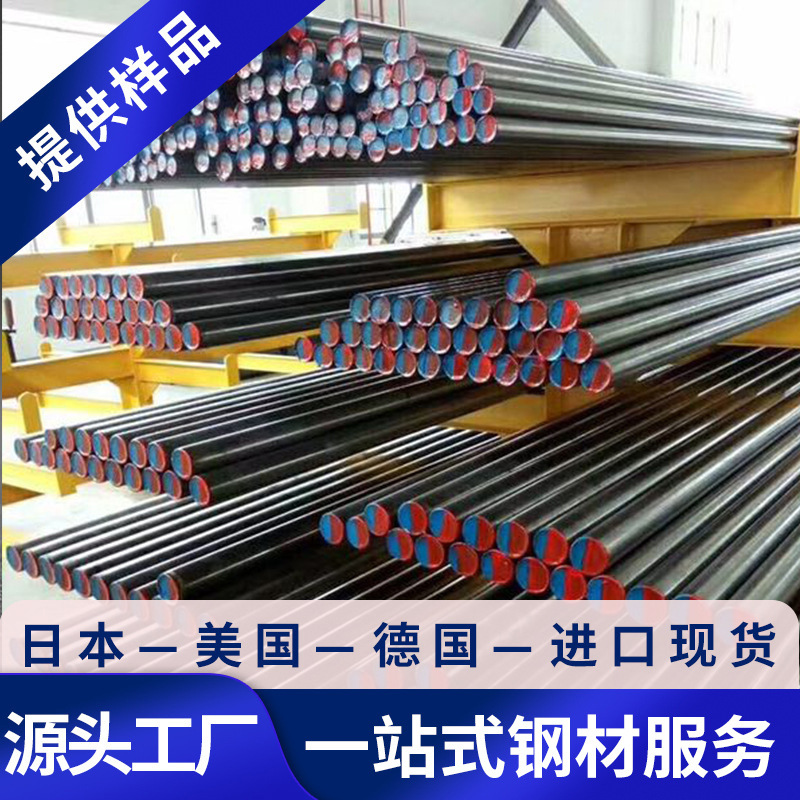 供应X15CrNi25-21不锈钢板X15CrNi25-21圆钢不锈钢带钢管板材锻件