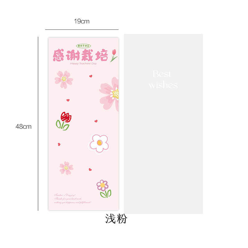 【2025教师节新款】感谢栽培单支袋向日葵鲜花束套袋手工diy礼物|undefined