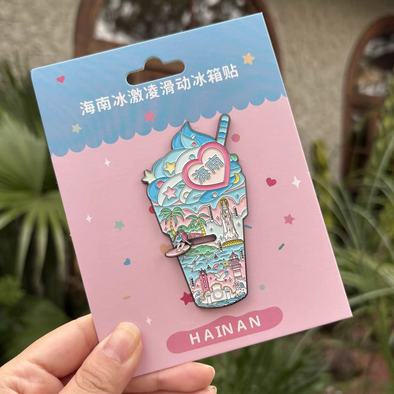海南文创可滑动冰淇淋金属冰箱贴定制创意城市系列金属冰箱贴定做|undefined