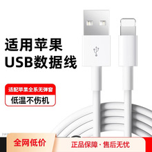 ��һ�����l���m���O����늾�iPhone14�������֙C���iPadƽ��usb