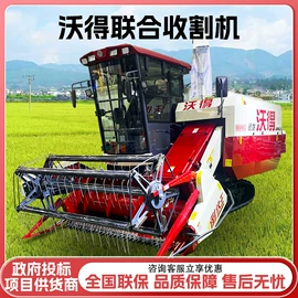 拖拉机;土壤耕整机械;收获机械