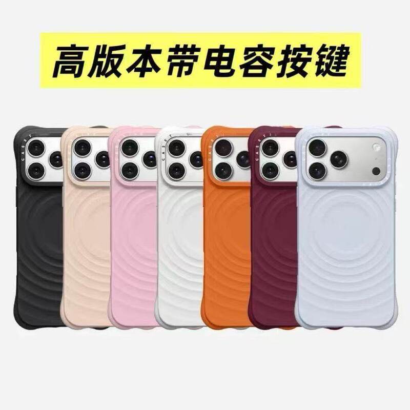 Case High-End Version with Capacitive Buttons, Solid Color, Wave Pattern, Magnetic Magsafe Phone Protective Case for iPhone 17 Pro Max Case High-End Version with Capacitive Buttons, Solid Color, Wave Pattern, Magnetic Magsafe Phone Protective Case for iPhone 17 Pro Max