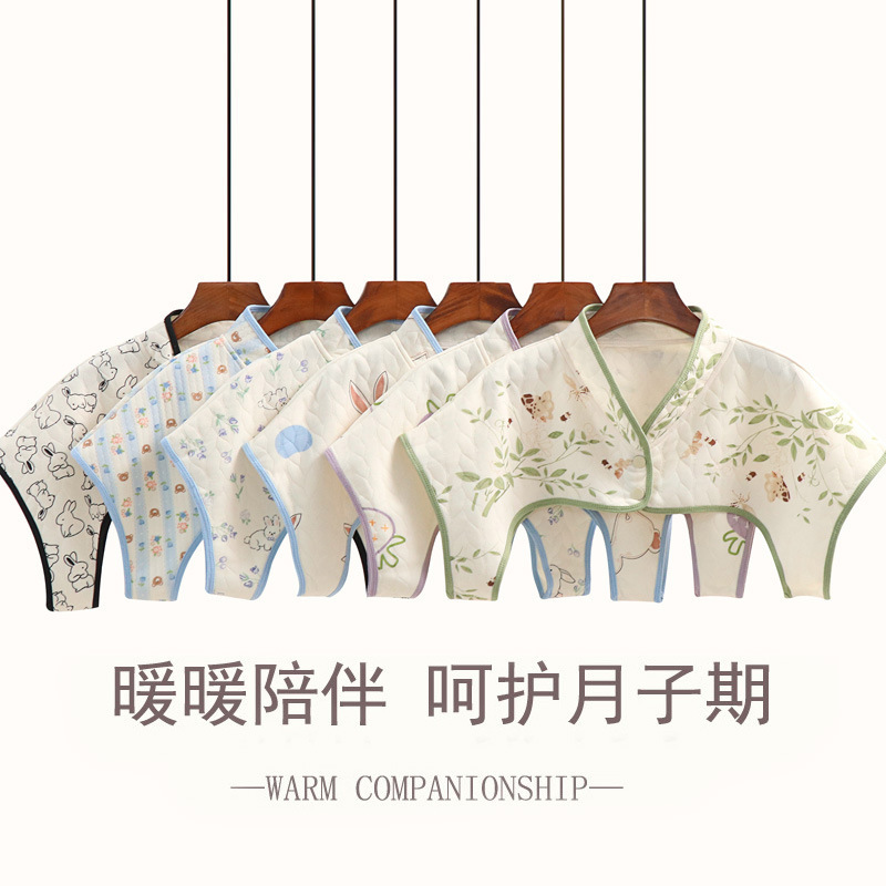 Air Cotton Moon Clothing Shoulder Pads Shoulder Ware Maternal Air-conditioned Room Cold-proof Breastfeeding Night Feeding Cloak Warm Shawl