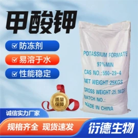 净水絮凝剂;杀菌灭藻剂;硫酸盐