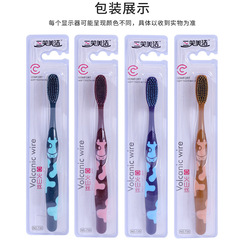 Three Smiles Beauty Clean Adult Soft Bristle Toothbrush with 6 Rows, 85 Holes, High-Density Planting, Suitable for Men and Women, Students, Household Toothbrush with Independent Packaging