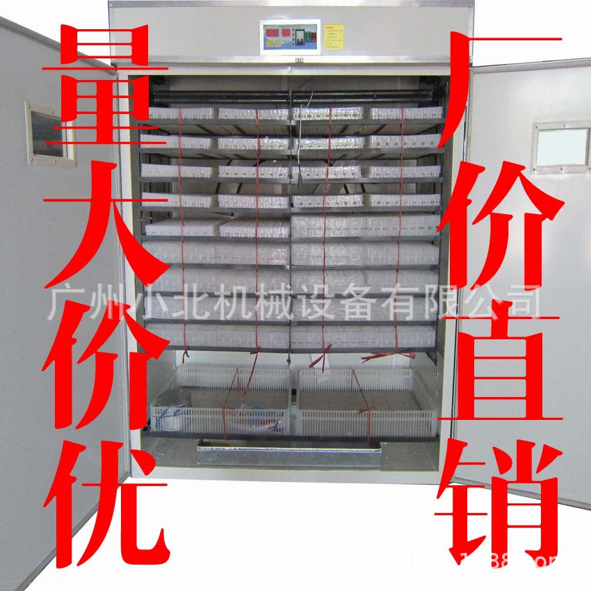全自动2112枚鸭蛋孵化机 自动家禽蛋类孵化器广州出口自动孵化机