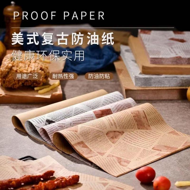 美式防油纸垫纸油炸小吃隔油纸面包托盘烘焙英文报纸炸鸡吸油垫纸|undefined