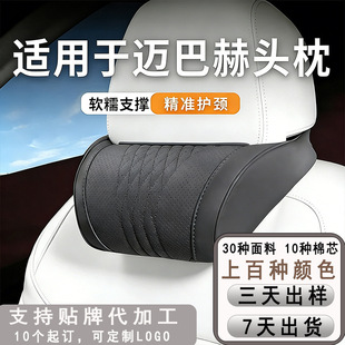 Suitable for 27 models of Leapmotor A05, this includes a suede lumbar support cushion, a memory foam pillow core, and a comfortable interior accessory