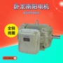 卧龙南阳经销商系列线圈