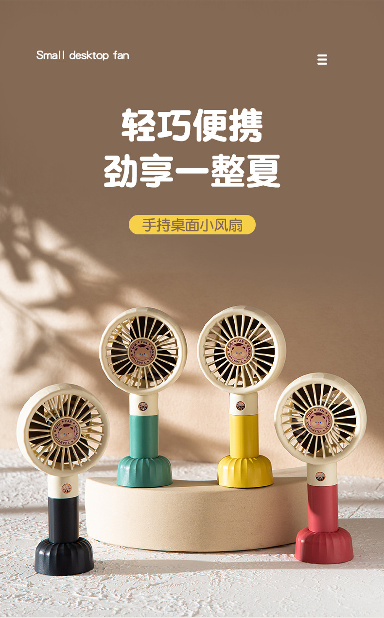 风扇,风扇挂脖,风扇桌面,风扇灯客厅餐厅卧室静音吊扇灯,风扇 桌面风扇,风扇 落地扇,风扇15cm散热,风扇 挂壁风扇,风扇手持 充电,风扇无刷电机,风扇灯,风扇手持 便携式,小风扇,小风扇充电款长续航,小风扇 手持,小风扇吊绳,小风扇加湿器,小风扇手持伴手礼,小风扇大风力,小风扇 手持静音,小风扇 手持定制,undefined