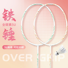 ȫ̼����ë���Č��I��ŮӖ���p�����b���p5U��ë����25-28�����l