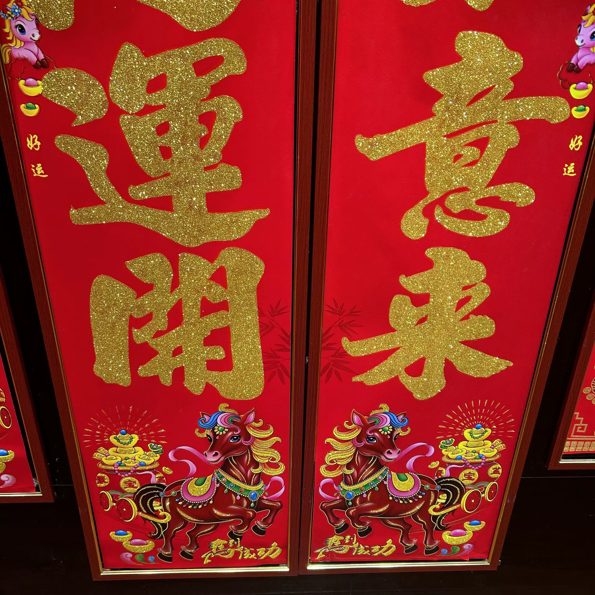 2026春节铜版纸满金生肖福字春联厂家新款植绒金粉马年对联批发