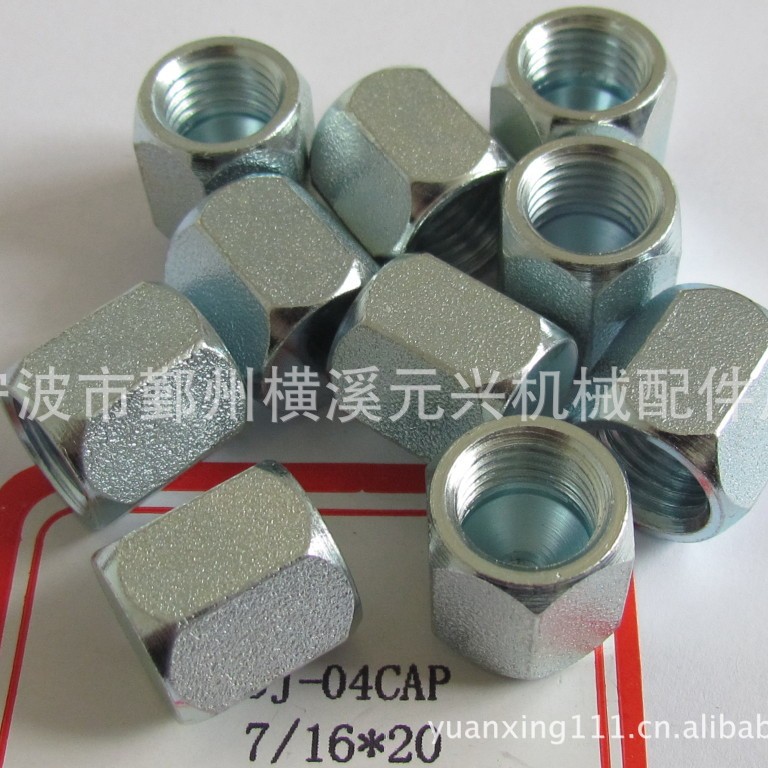 宁波厂家批发供应高品质美制液压堵塞