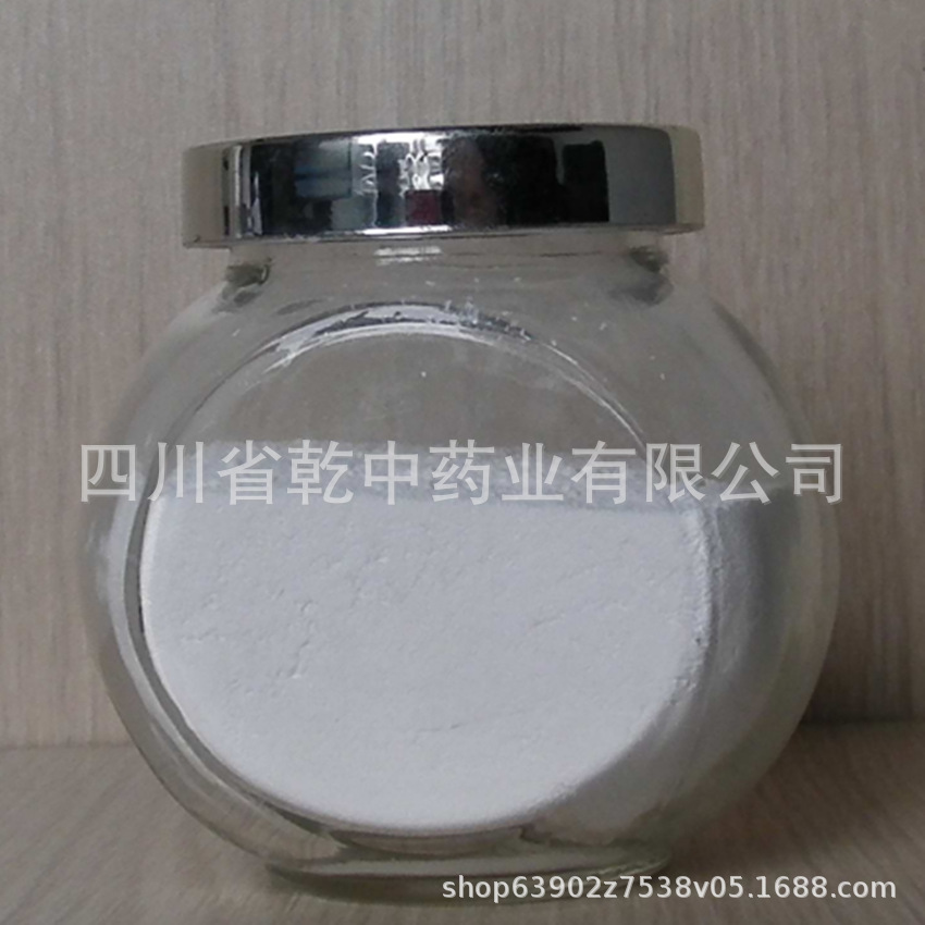 现货供应氟苯尼考73231-34-2产品齐全量大优惠现货包邮