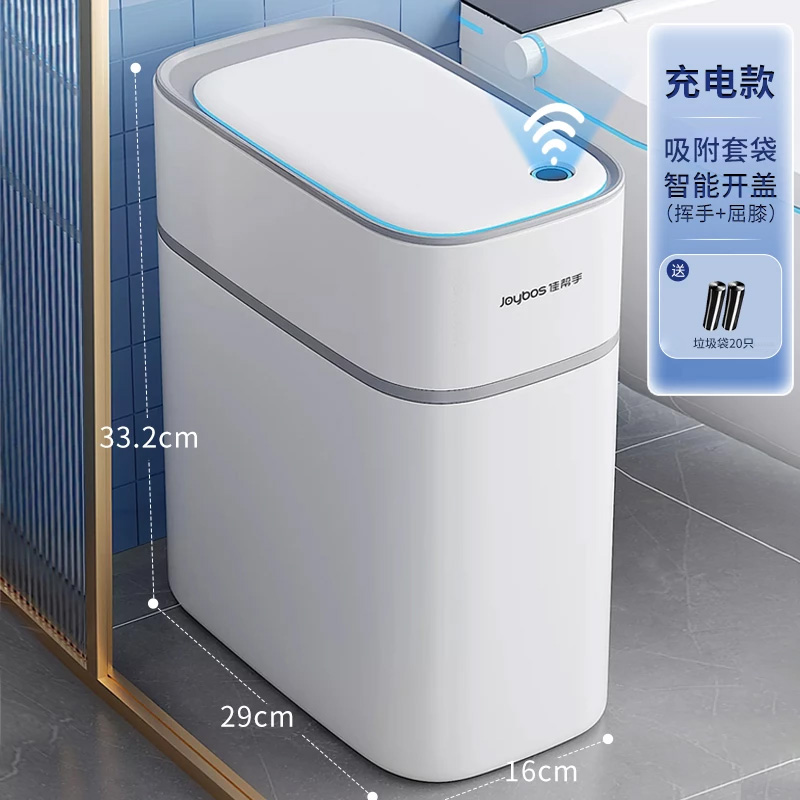 ?[Hot Selling] Waterproof Charging Model [Automatic Adsorption Bag Smart Sensor] Free 20