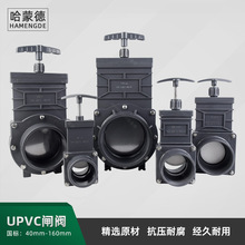 UPVC����pvc�l���y����ˮ������U�y�B�i�Bֳ���Ԅ�늄�