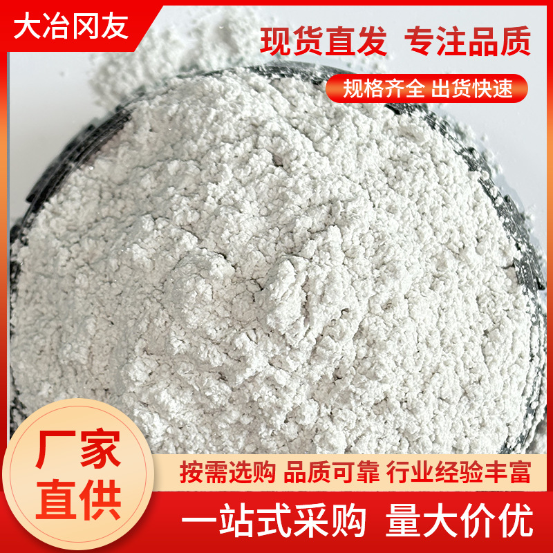 针状硅灰石粉 沉降值40粉 厂家直供批发（产品参数详询）