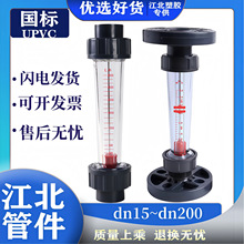 �����D������Ӌupvc�ܵ�����ӋҺ�wˮ�����������O�両������Ӌ