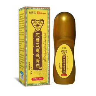 Դ�^�S�ұ����߹��嶾�����50mlȫ����Ħ����j��֧��һ�����l
