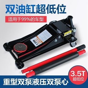 0kg Top Horizontal Hydraulic Oil Pressure Double Pump for Light Trucks and Sedans, 3-Ton Vehicle-Mounted Universal Pump for Tire Replacement