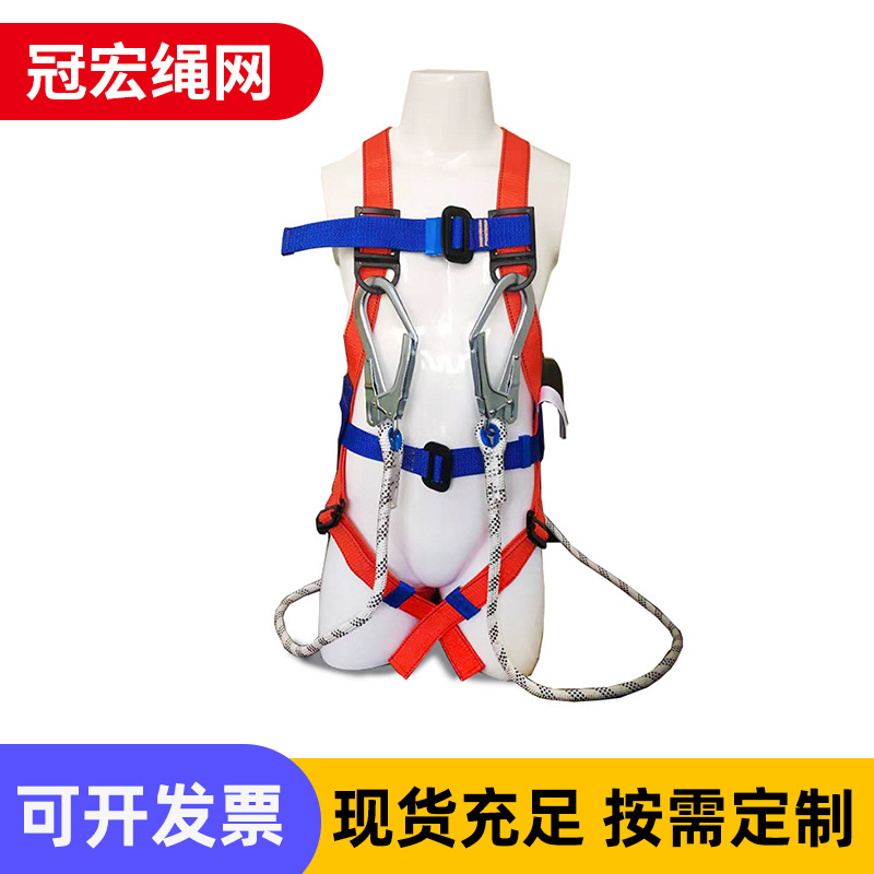 Manufactor supply Size Fall power engineering Aerial outdoors Expand Climbing Safety belt
