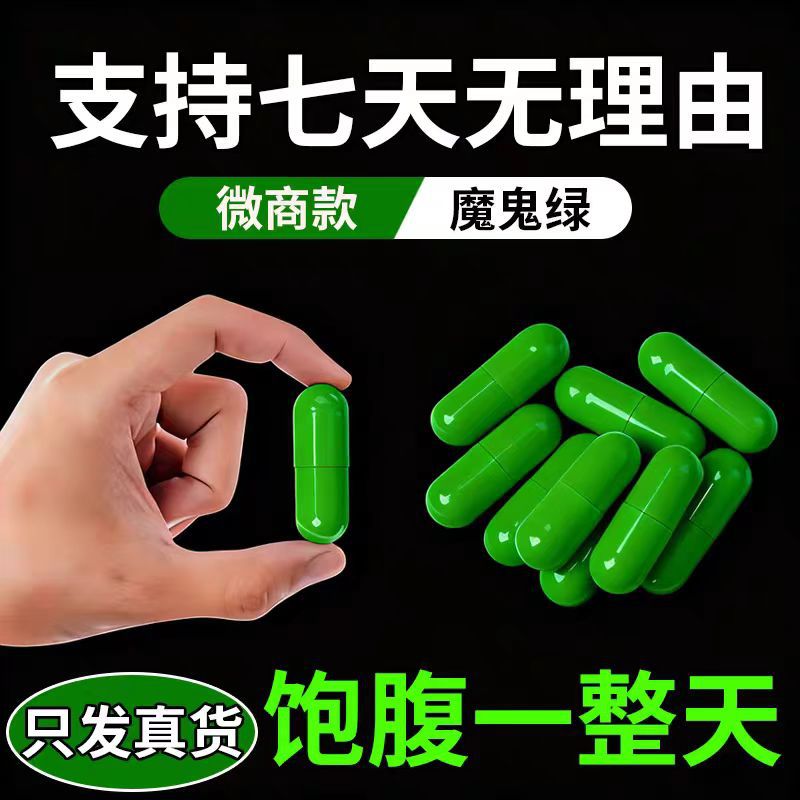 美容院专用爆脂膏燃脂膏强效暴瘦全身塑形紧致按摩霜膏减重肥产品