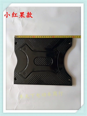 Other Electric Vehicle Accessories – Upper Covers for Junma - small-red-fruit-model-screws-included