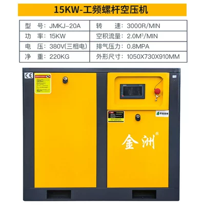 Air Compressor Air Conditioning: Hava kompressorları - power-frequency-15kw-20-cubic-meters