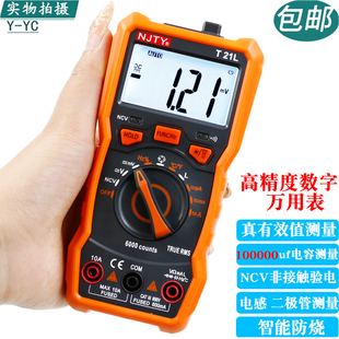 T21L�๦�ܔ���LCR�f�ñ����ܷ����߾��ȱ�늸�����l��