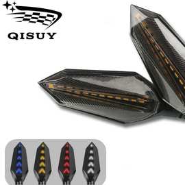 摩托车转向灯箭头指示灯双面流水日行灯流水灯12VLED信号灯改装件