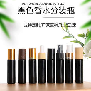 香水分装瓶