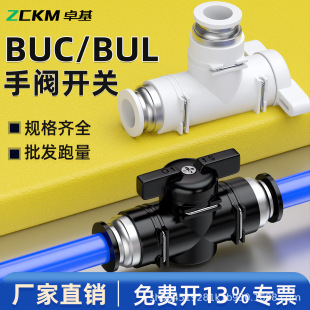 ׿�����BUC-6-10���y8���ך�ܚ��y�_�P�y12mmֱͨ�y�T�����^