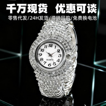 新款满钻石英手表女批发满天星时尚轻奢气质镶钻女士手表手链表