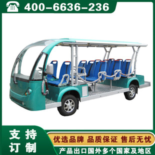 Oil-Burning Sightseeing Car Tongchuan Yan'An Yulin Qingyang Scenic Spot Shuttle Car with Removable Doors