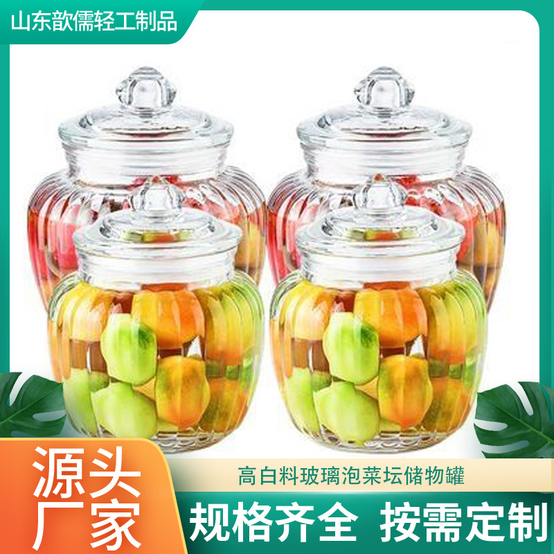 Frasco de almacenamiento sellado de vidrio transparente encurtidos tarro de almacenamiento en escabeche tarro de almacenamiento de granos tarro de almacenamiento de frutas secas