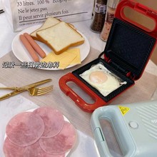 三明治机早餐机多功能家用小型电饼铛华夫饼机吐司烤面包压烤机
