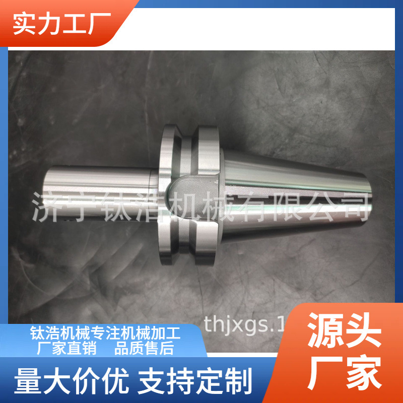 批发BT50-LBK5-90L精镗刀杆BT50LBK5镗刀柄直销价格量大优惠